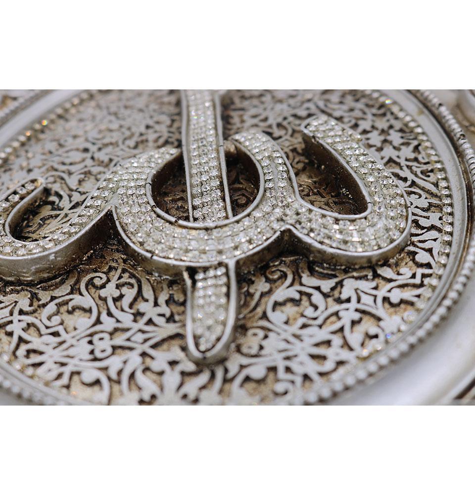 Modefa Islamic Decor Silver Islamic Wall Decor Plaque Allah Muhammad Set Silver 23 x 31cm
