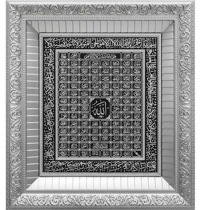 Modefa Islamic Decor Silver Large Framed Islamic Wall Art 99 Names of Allah Ayatul Kursi 52 x 58cm Silver 1963