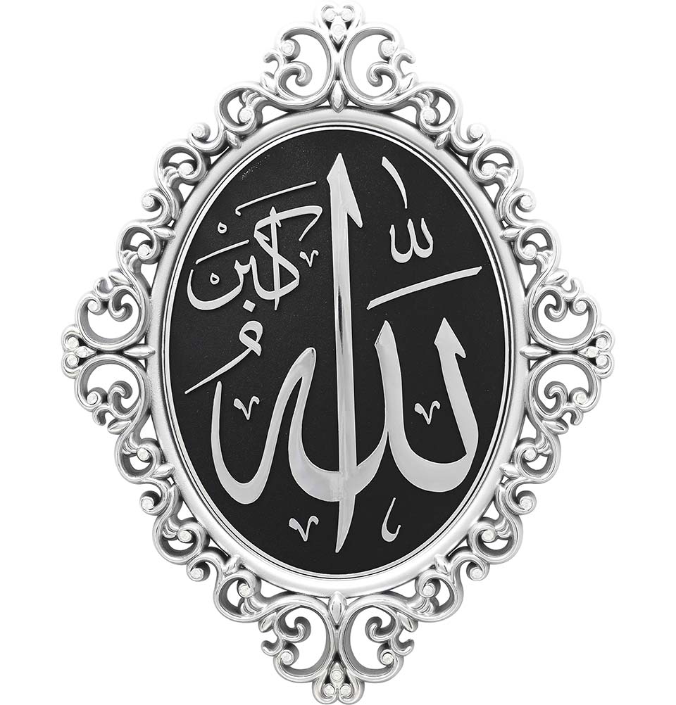 Modefa Islamic Decor Silver Luxury Islamic Decor | Elegant Wall Plaque | Allah 28 x 38cm 2704 Silver