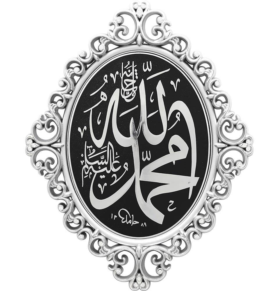 Modefa Islamic Decor Silver Luxury Islamic Decor | Elegant Wall Plaque | Allah & Muhammad 28 x 38cm 2706 Silver
