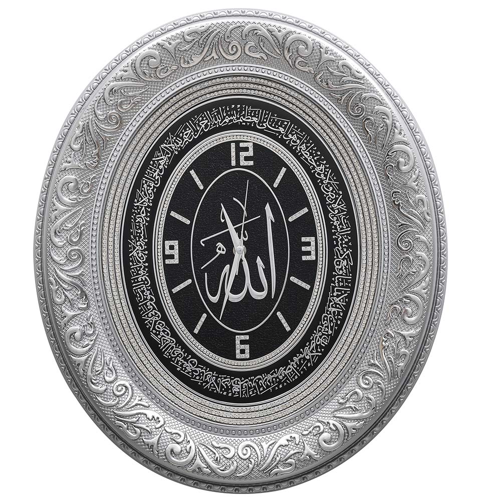 Modefa Islamic Decor Silver Oval Islamic Wall Clock "Allah" with Ayatul Kursi 44 x 51cm Silver 1822