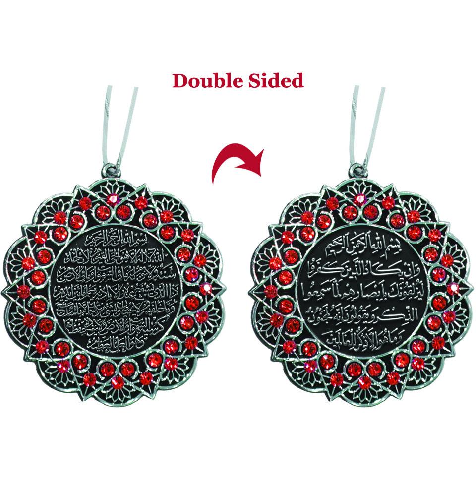 Modefa Islamic Decor Silver/Red Double-Sided Star Car Hanger Ayatul Kursi & Nazar Dua - Silver/Red