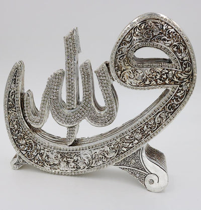 Modefa Islamic Decor Small (5in x 6in) Islamic Table Decor Allah & Muhammad Waw Silver Small