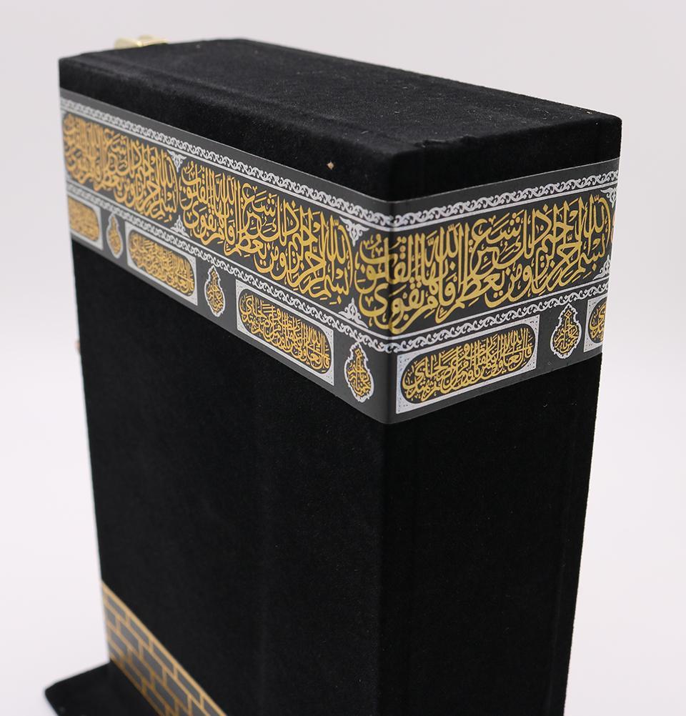 Holy Quran in Arabic with Keepsake Kaba Case