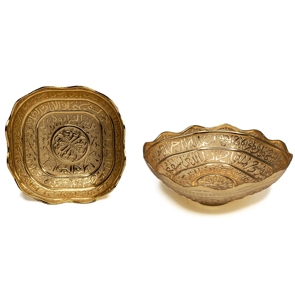 Modefa Islamic Decor Turkish Decorative Bowl | Ottoman Style Engraved Ayatul Kursi | Gold