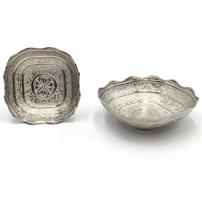 Modefa Islamic Decor Turkish Decorative Bowl | Ottoman Style Engraved Ayatul Kursi | Silver