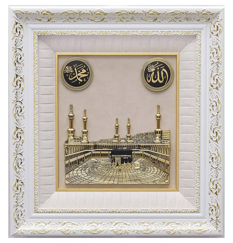 Modefa Islamic Decor White/Gold Islamic Decor Large Framed Wall Art | Kaba and Masjid al Haram | 48 x 52cm White/Gold 1452