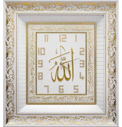 Modefa Islamic Decor White/Gold Large Square Allah Ayatul Kursi Clock 54x60cm White/Gold 2152
