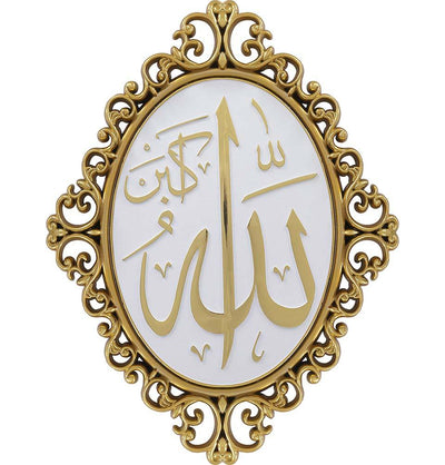 Modefa Islamic Decor White/Gold Luxury Islamic Decor | Elegant Wall Plaque | Allah 28 x 38cm 2712 White/Gold