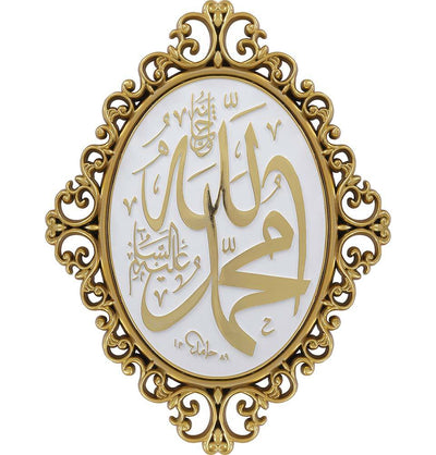 Modefa Islamic Decor White/Gold Luxury Islamic Decor | Elegant Wall Plaque | Allah & Muhammad 28 x 38cm 2714 White/Gold