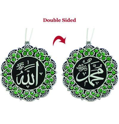 Double-Sided Star Car Hanger Allah Muhammad - White/Green