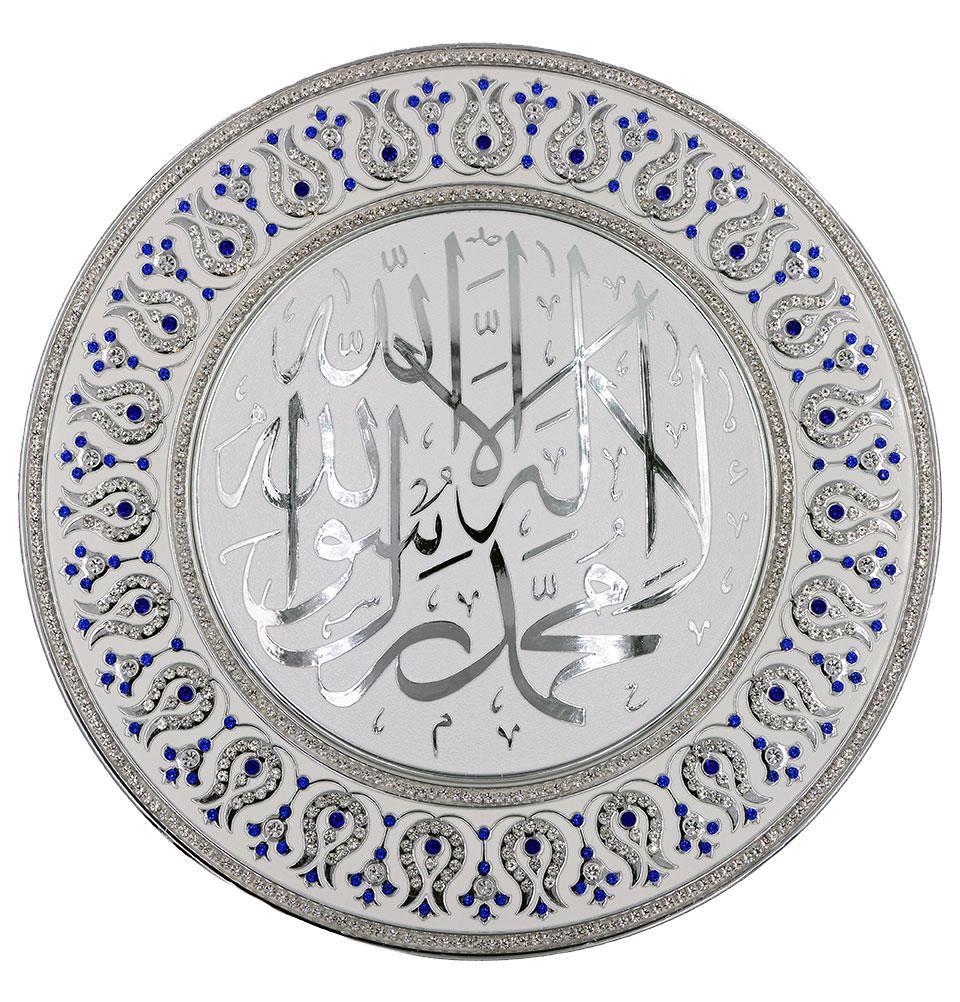 Modefa Islamic Decor White/Silver/Blue Islamic Decor Decorative Plate Silver & Blue Tawhid 33cm