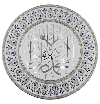 Modefa Islamic Decor White/Silver/Blue Islamic Decor Decorative Plate Silver & Blue Tawhid 33cm
