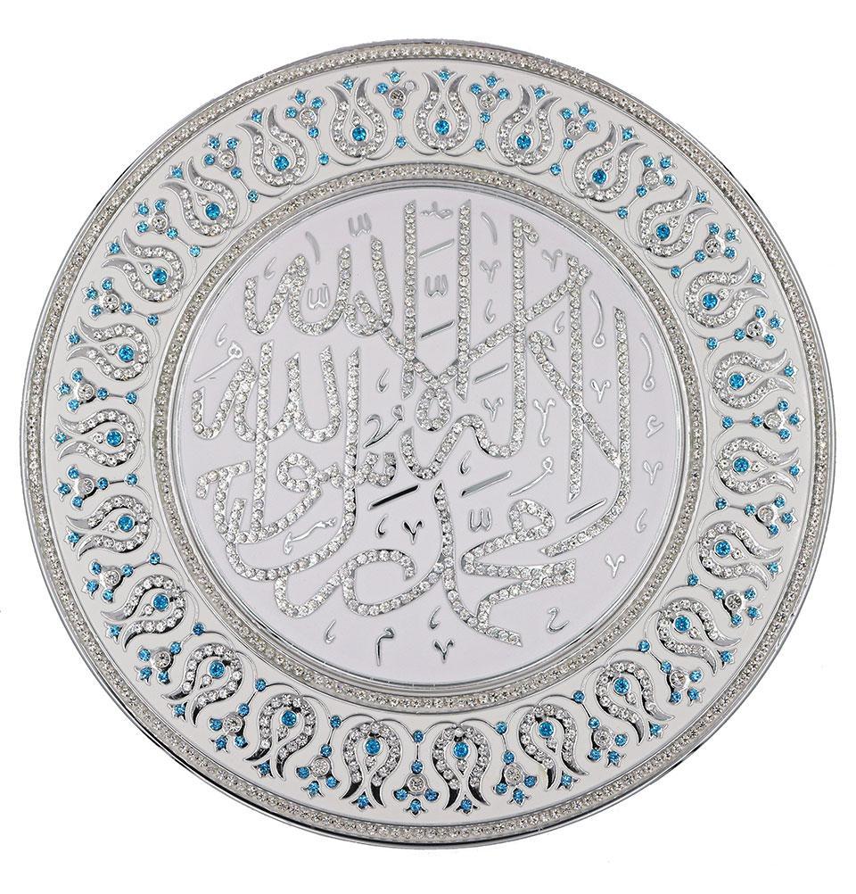 Islamic Decor Decorative Plate White/Silver/Light Blue Tawhid 33cm