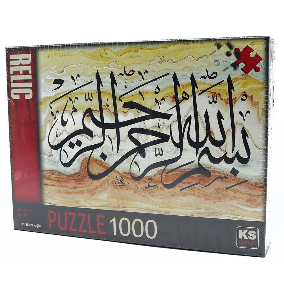 Modefa Islamic Jigsaw Puzzle 1000 Pieces - Bismillah 11259