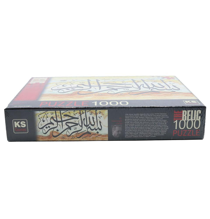 Islamic Jigsaw Puzzle 1000 Pieces - Bismillah 11259