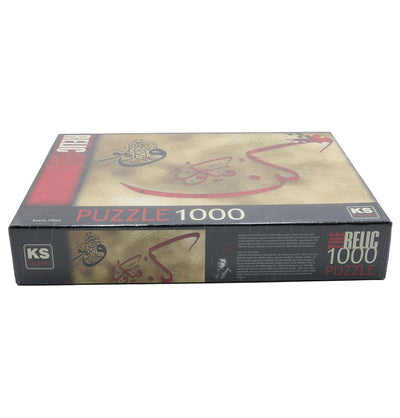 Modefa Islamic Jigsaw Puzzle 1000 Pieces - Kun Fayakun 11474