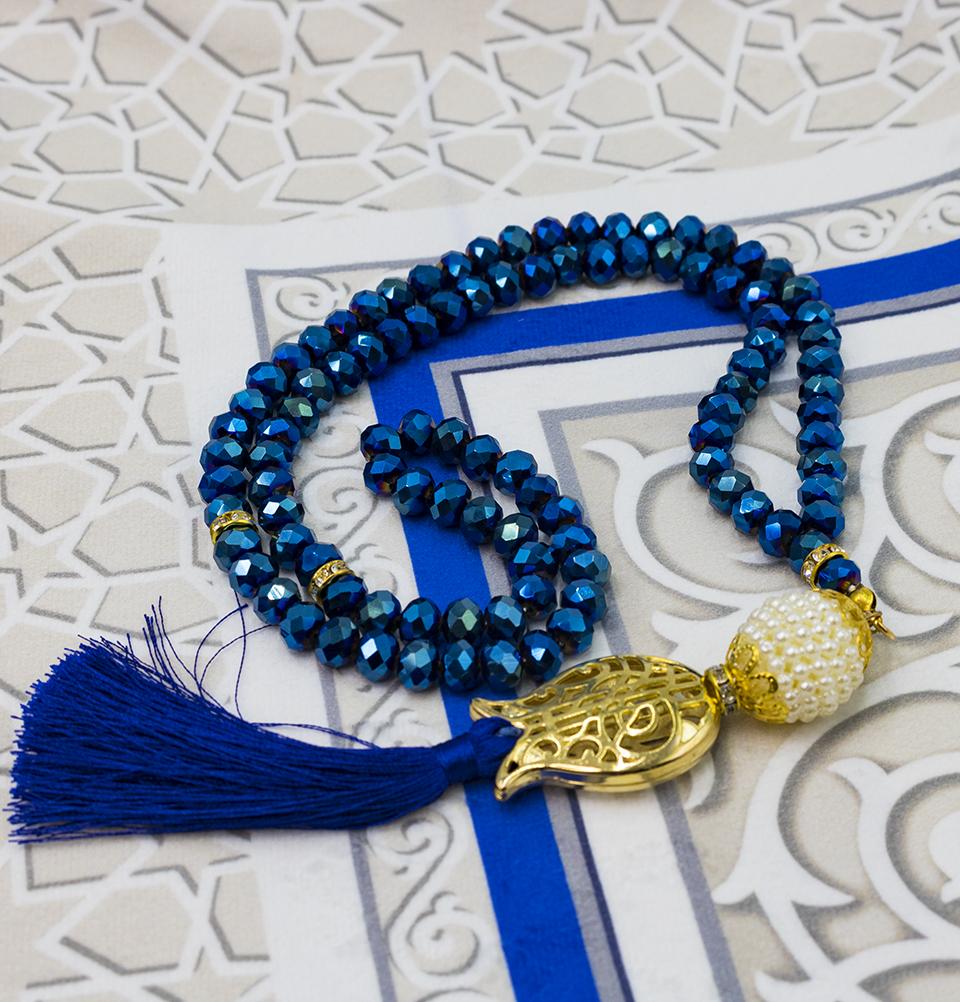 Quran Rug Luxury Islamic Quran & Prayer Rug 4 Piece Gift Set - Blue/White