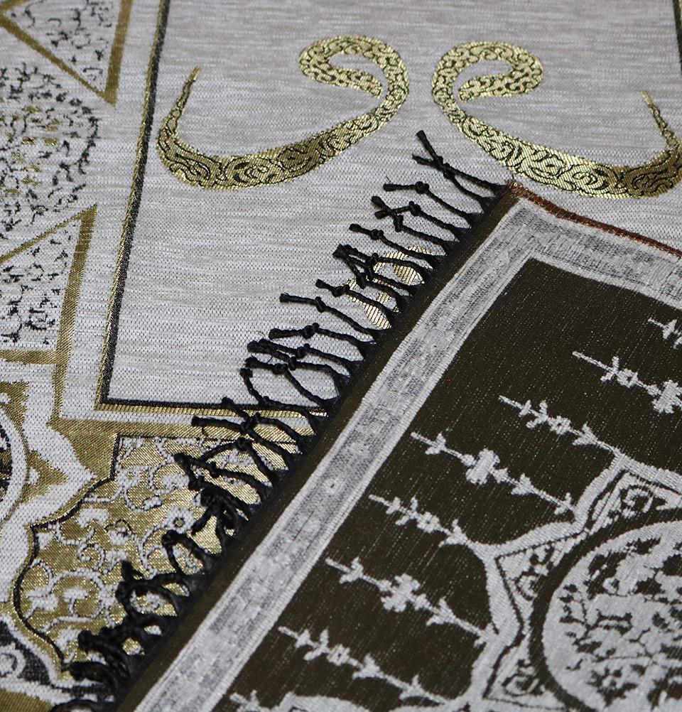 Modefa Prayer Rug Chenille Arabesque Waw Islamic Prayer Mat - White