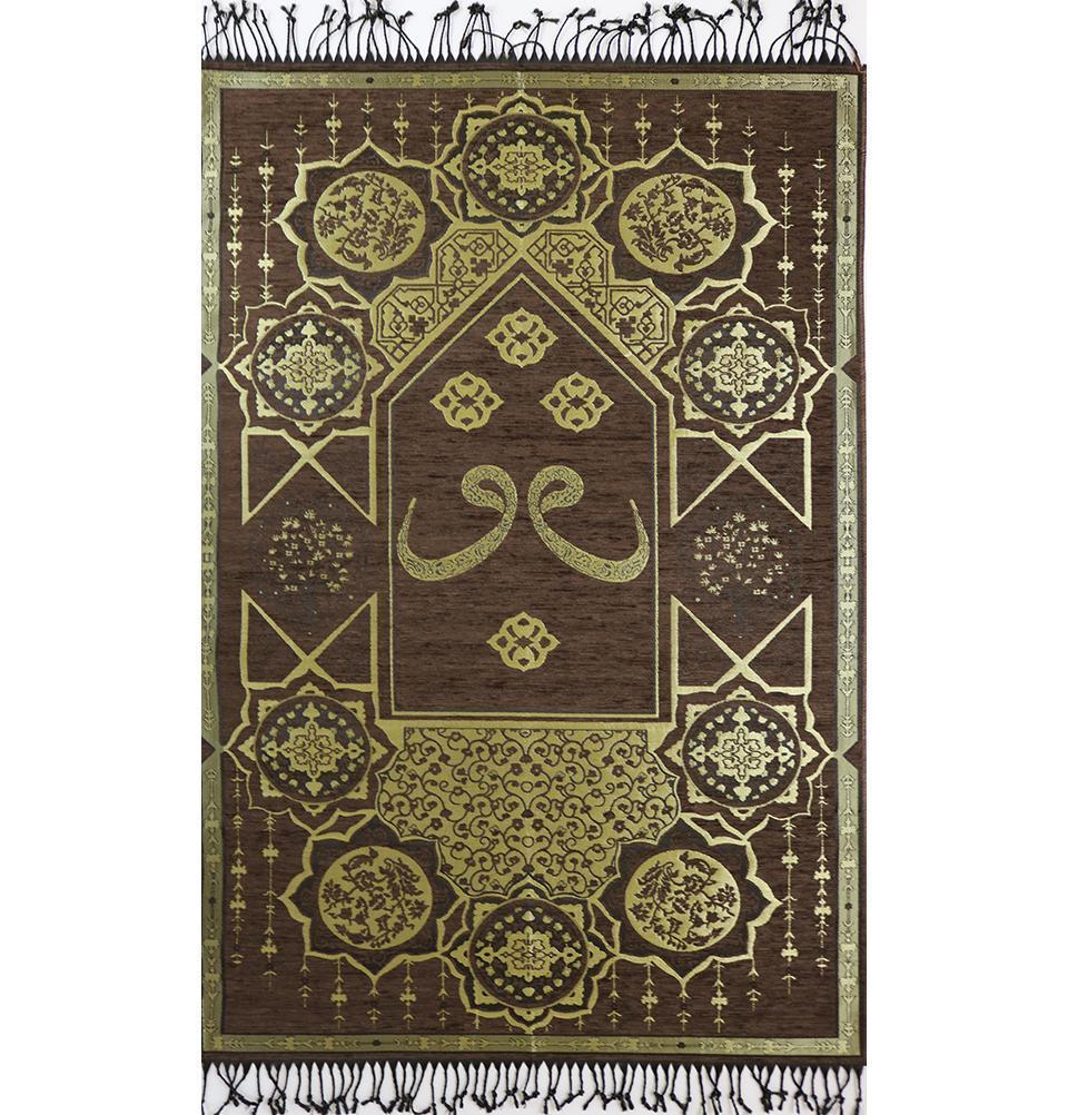 Modefa Prayer Rug Chenille Arabesque Waw Prayer Mat - Brown