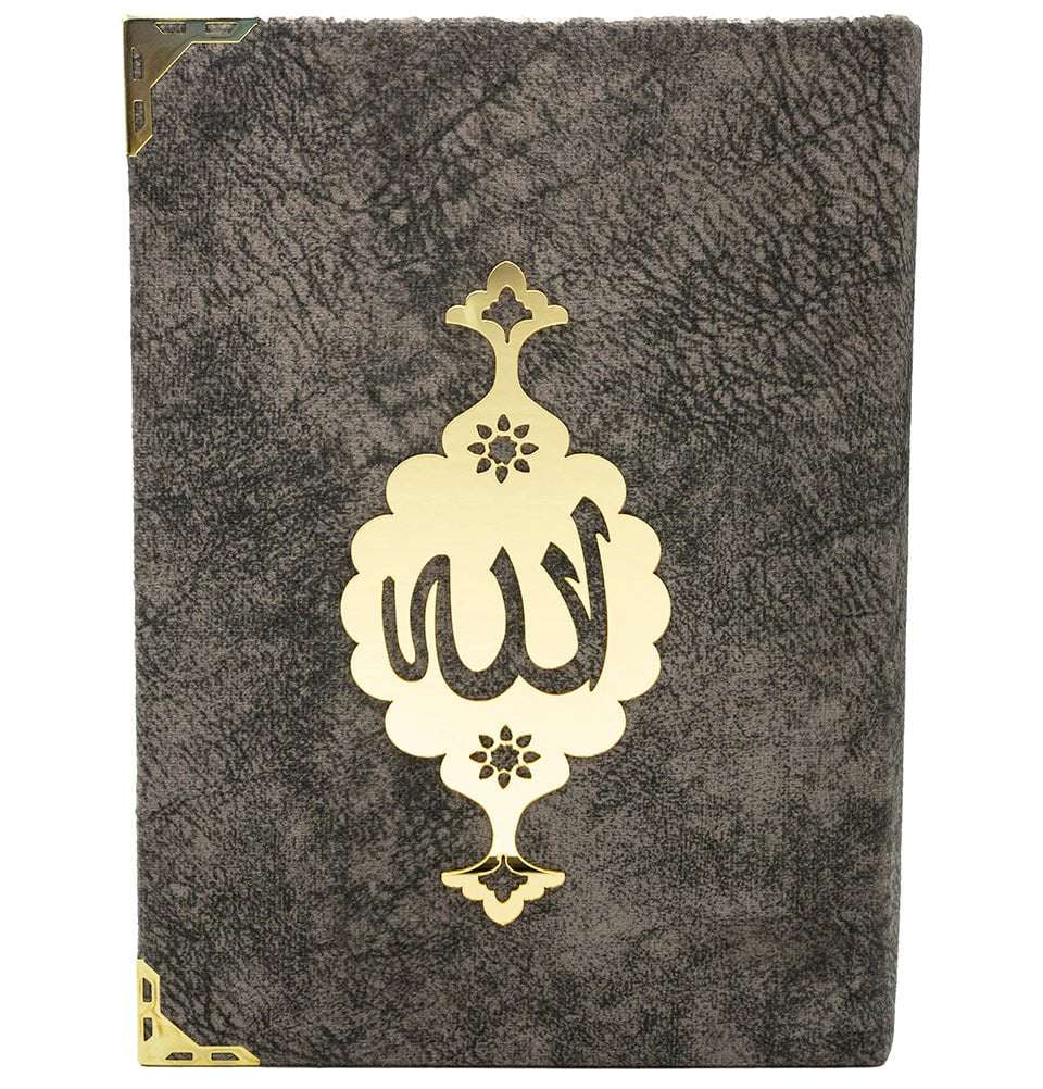 Modefa Prayer Rug Grey Eid Gift Set | 5 Piece Set with Prayer Rug & Quran - Grey