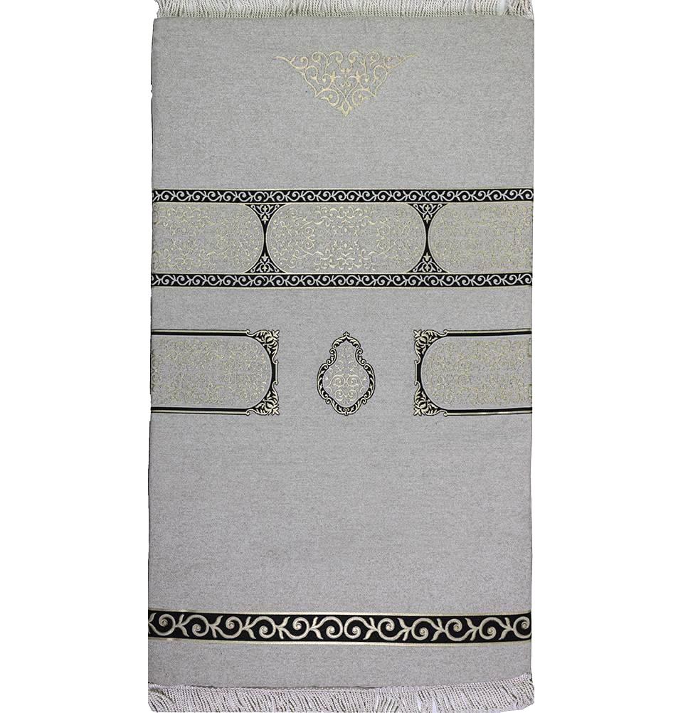 Modefa Prayer Rug Pale Beige Foldable Orthopedic Foam Islamic Prayer Rug | Luxury Meccan - Pale Beige