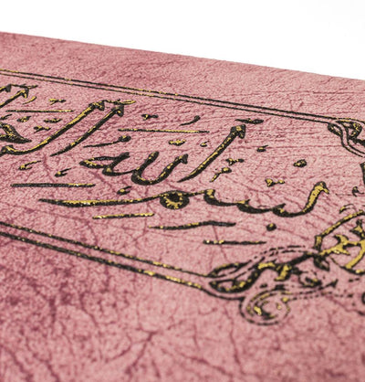 Modefa Prayer Rug Pink Long Keepsake Velvet Gift Case | 5 Piece Set | Luxury Prayer Rugs & Crystal Cut Tesbih - Pink