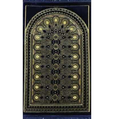 Velvet Geometric Arch Islamic Prayer Rug - Navy Blue