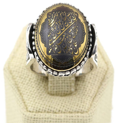 Modefa ring 11 Men's Sterling Silver & Yemeni Agate Ring | Golden Oval Stone with Surah At-Talaq