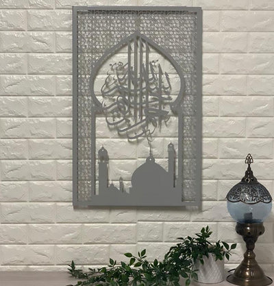 Islamic Metal Wall Art Bismillah Mosque 1013