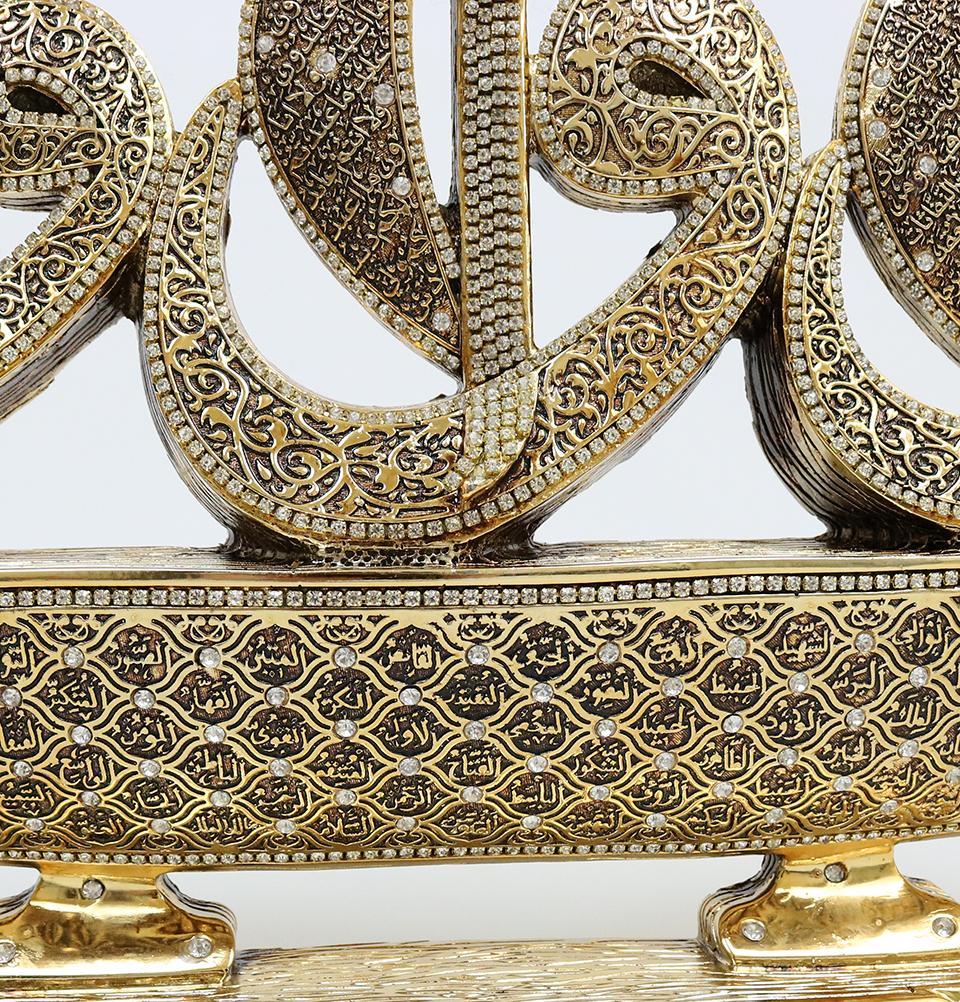 Islamic Table Decor Waw Sailboat 99 Names of Allah 3WB Gold