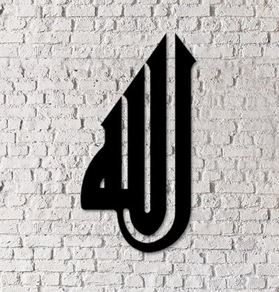 Islamic Art Metalwork Allah #04