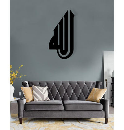 Islamic Art Metalwork Allah #04