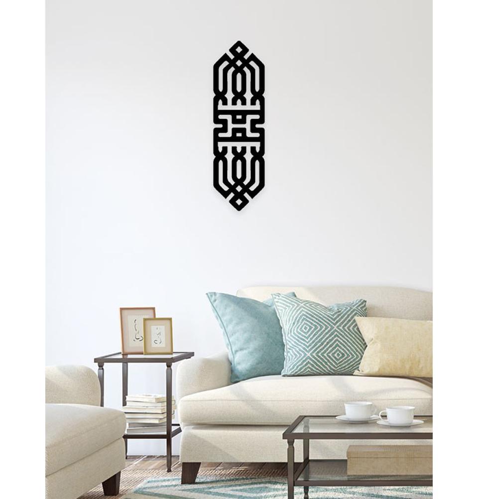 Islamic Art Metalwork Geometric Design - Yol