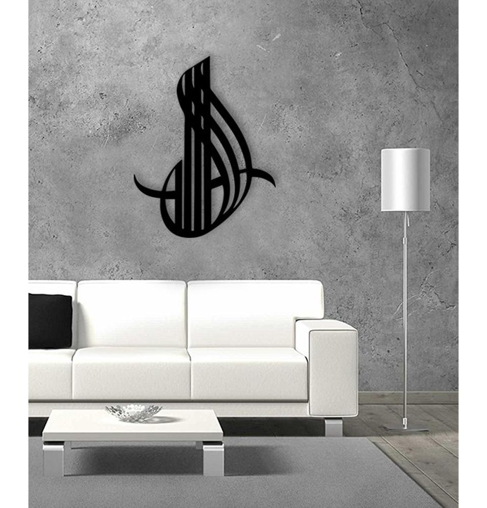 Islamic Art Metalwork Allah #05