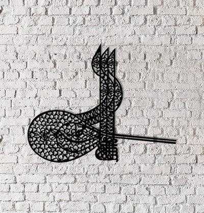 Pirudem Islamic Decor Islamic Wall Art Metalwork - Ottoman Tughra - Modefa 