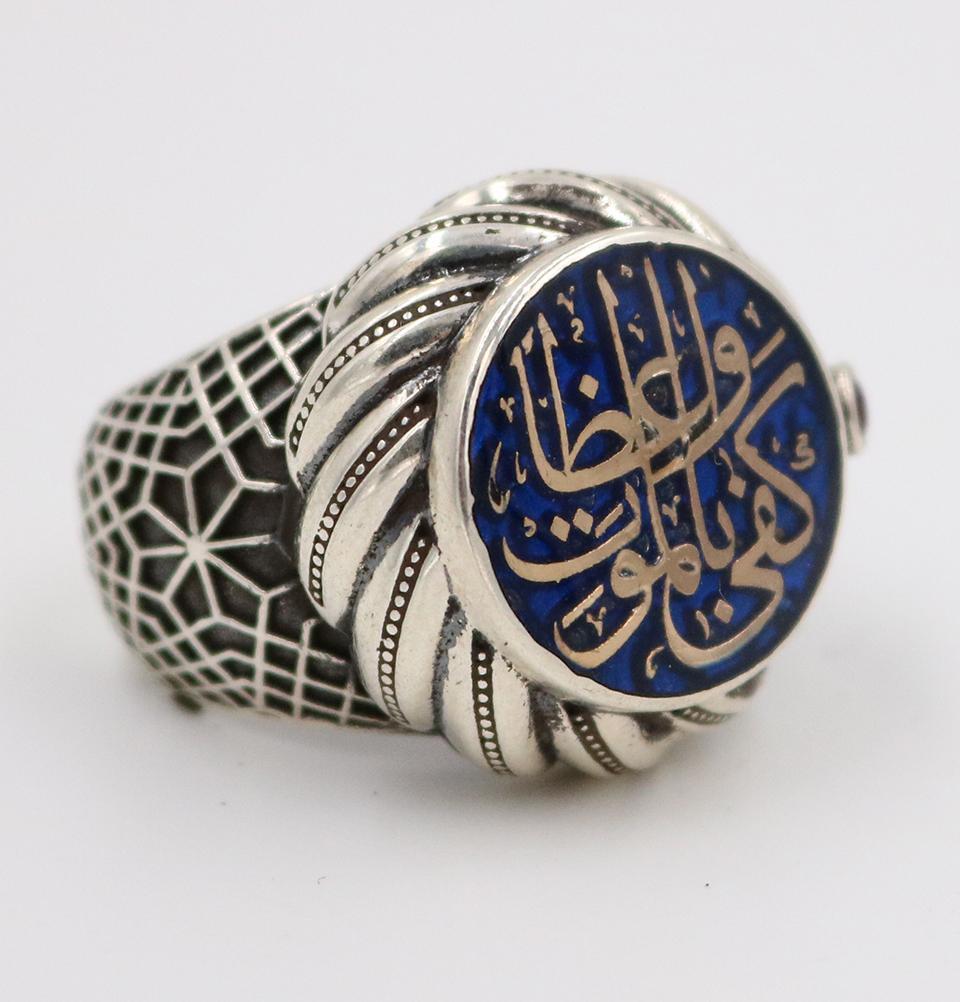 Men's Silver Turkish Ring Blue Enamel Arabic "Death is Enough" 5226