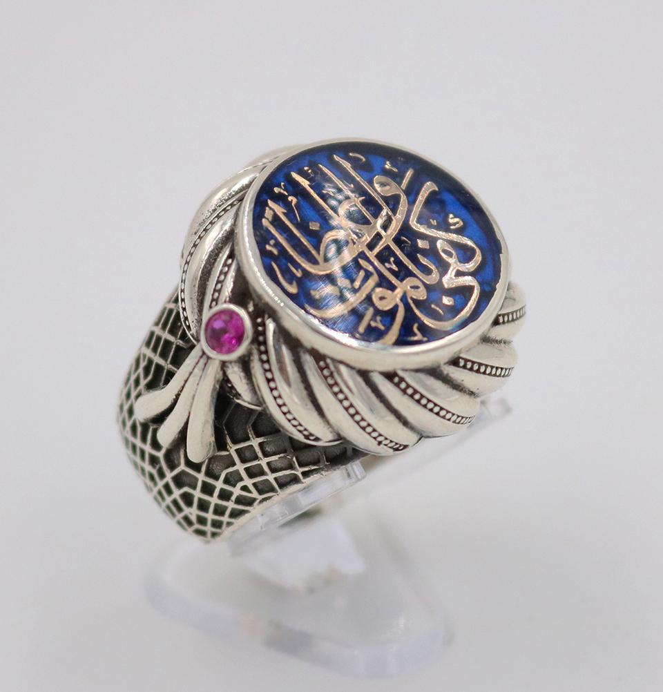 Men's Silver Turkish Ring Blue Enamel Arabic "Death is Enough" 5226