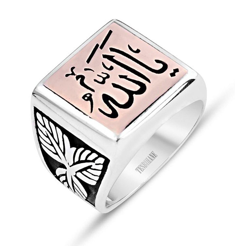 Tesbihane wholesale Men's Silver Islamic Square Ring Ya Allah - Modefa 