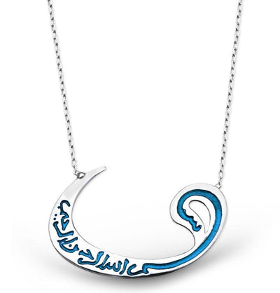 Tesbihane wholesale Women's Islamic Necklace Waw with Bismillah - Modefa 