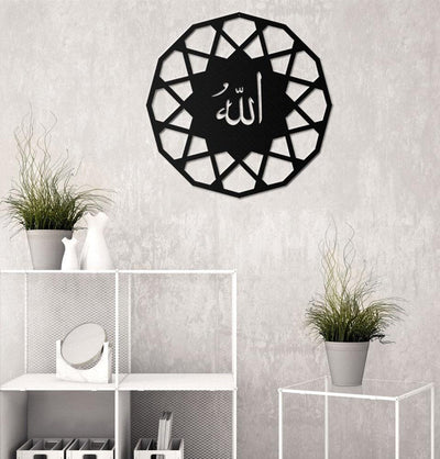 Islamic Metal Wall Art Allah Star #1018