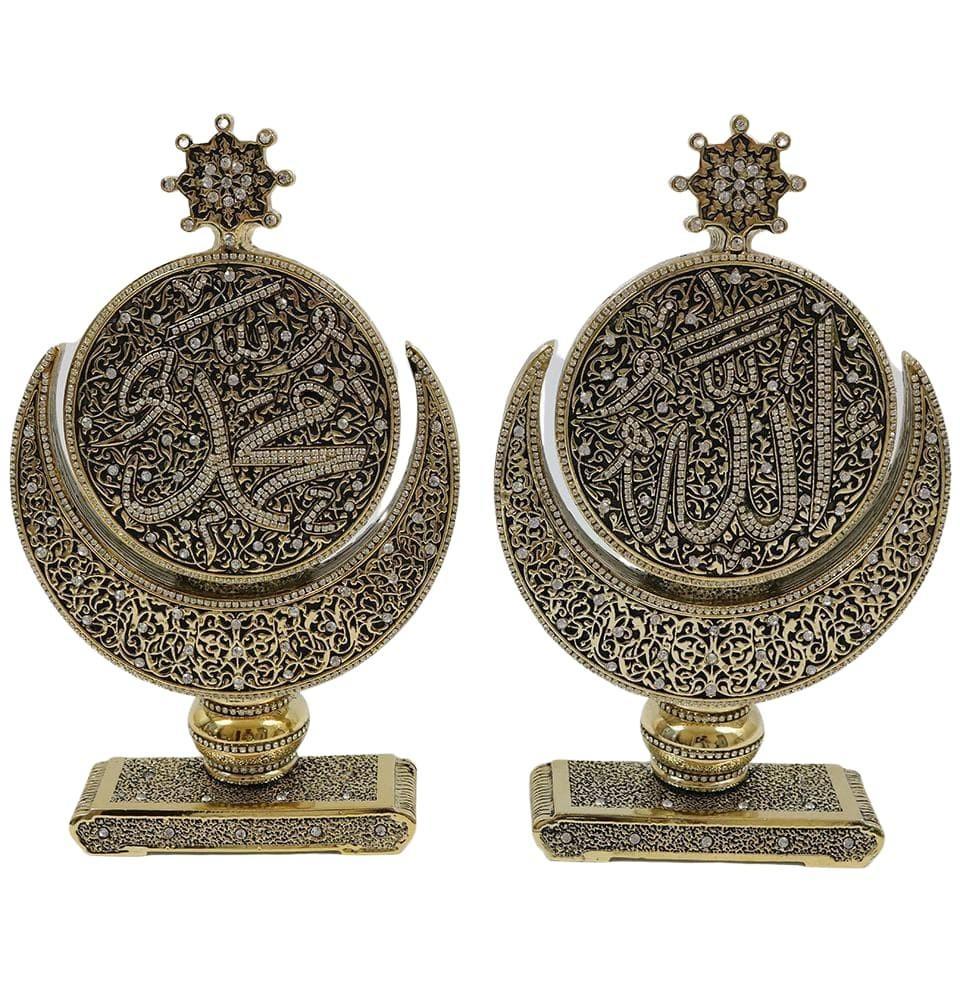 Islamic Table Decor Allah & Muhammad Moon & Star Gold