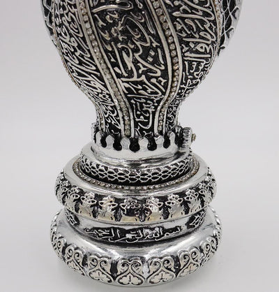 Islamic Table Decor Ayatul Kursi Gas Lamp Silver