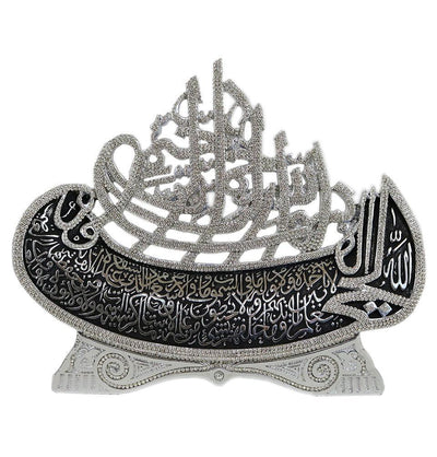 Yagmur Can Hediyelik Islamic Decor Silver Islamic Table Decor Bismillah & Ayatul Kursi LARGE Boat Silver