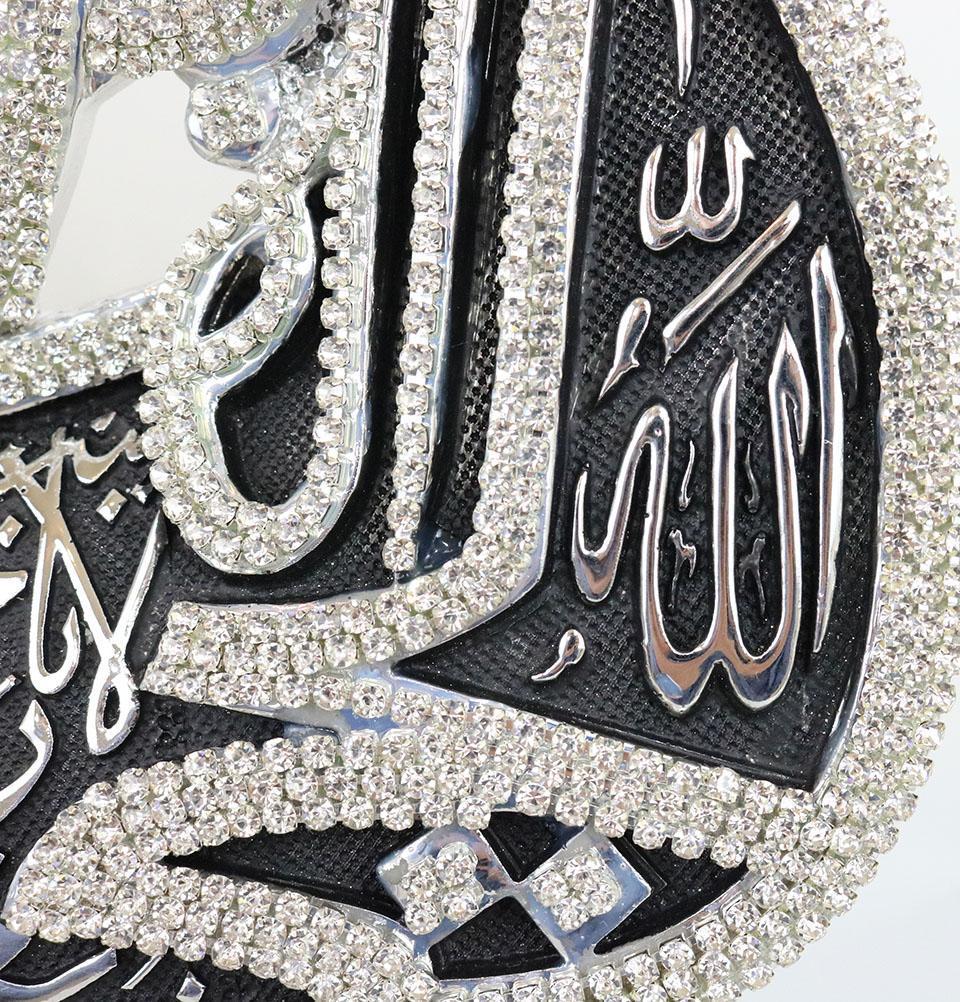 Yagmur Can Hediyelik Islamic Decor Silver Islamic Table Decor Bismillah & Ayatul Kursi LARGE Boat Silver